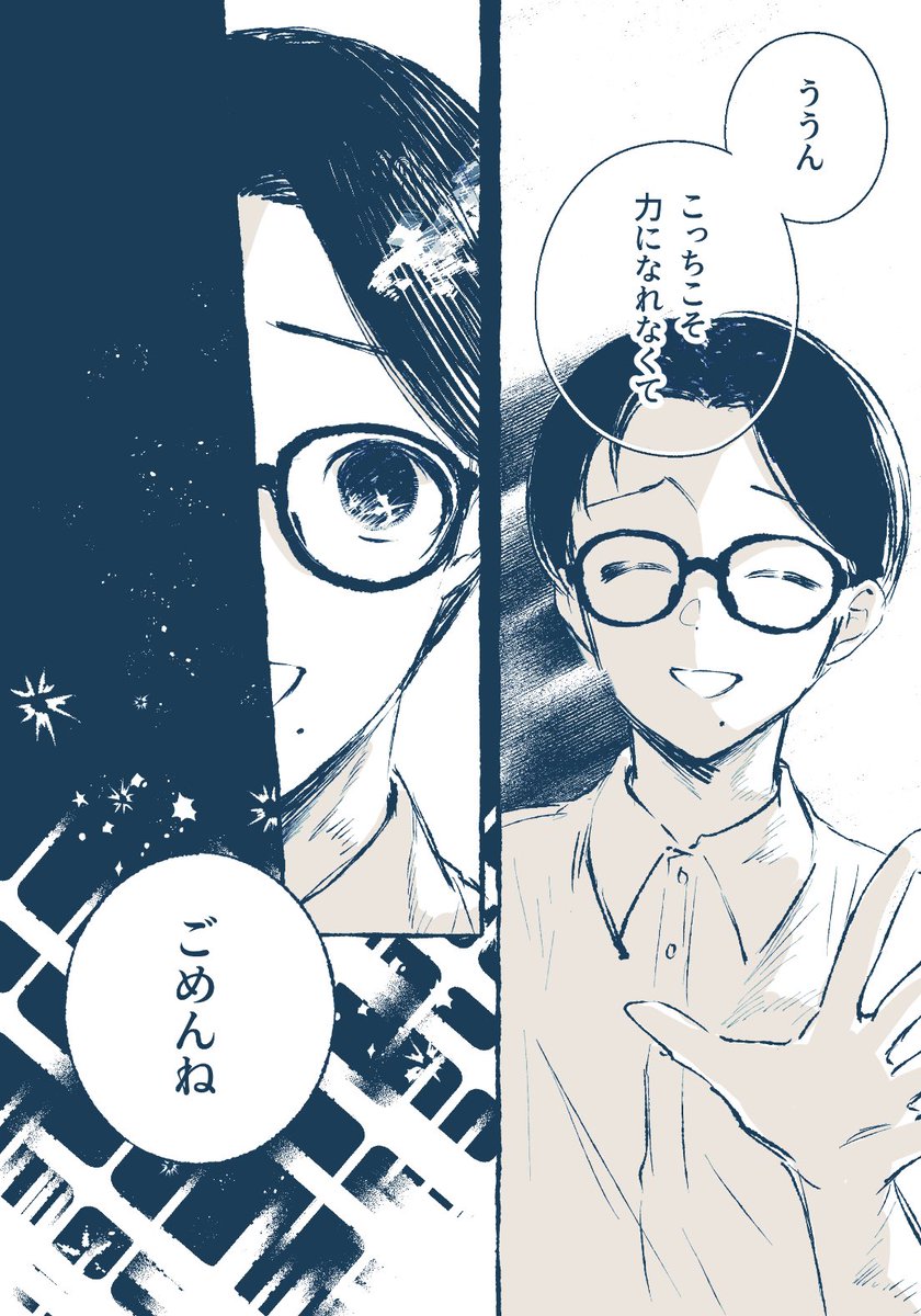 🧸🍼💜 (@nz874chan) / Posts / X