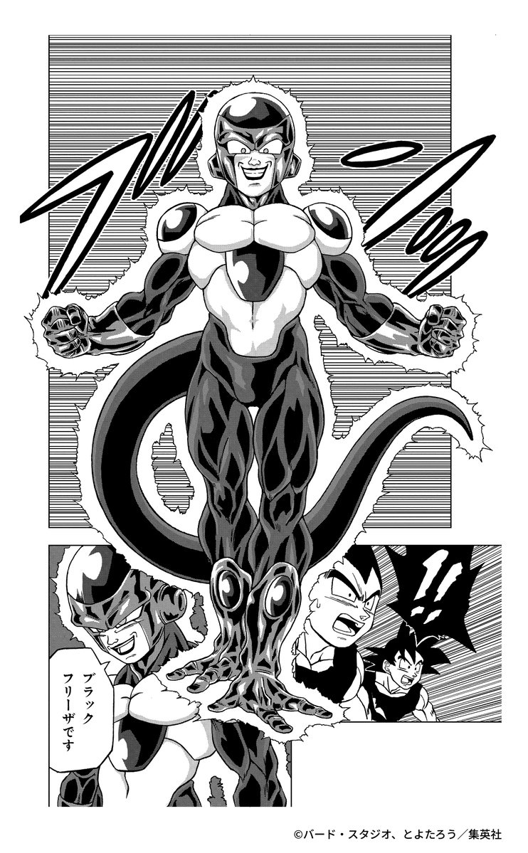 ドラゴンボールオフィシャル (@DB_official_jp) / Posts / X