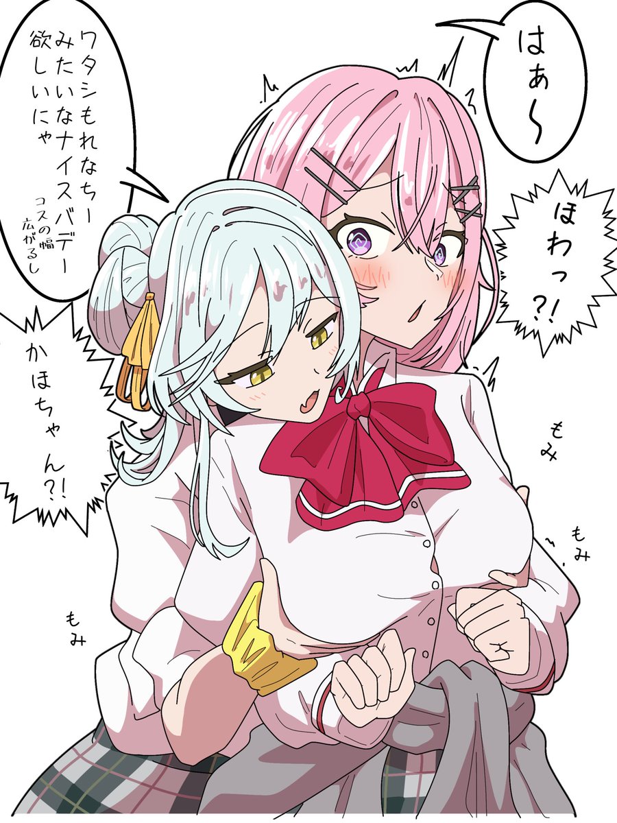 Flape_Youtube's tweet photo. れな子を羨ましがーるずまとめ(まいれなだけ加筆修正)
 #わたなれ https://t.co/qBBVcXC97Y