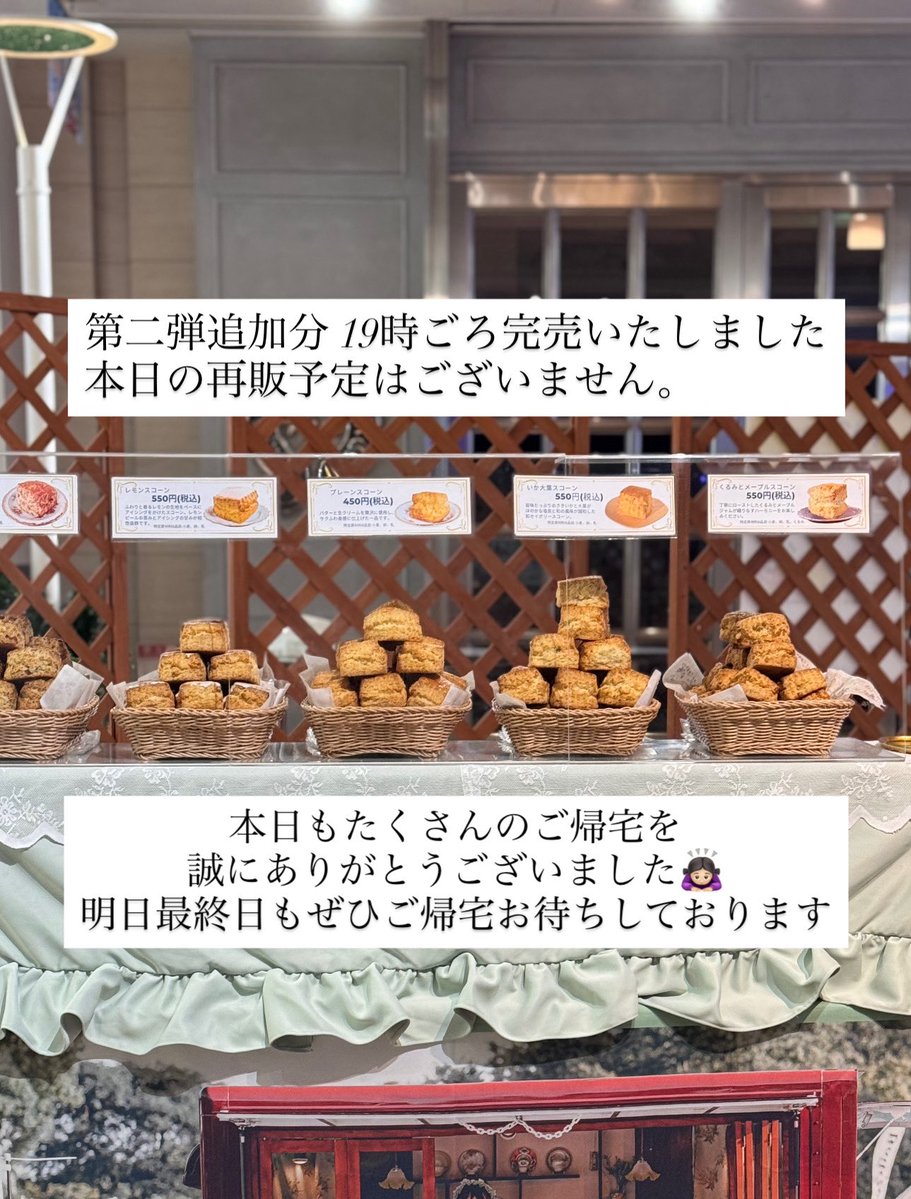 メイドキッチンカー NarraTive🚚 (@narrative_tea) on Twitter photo 