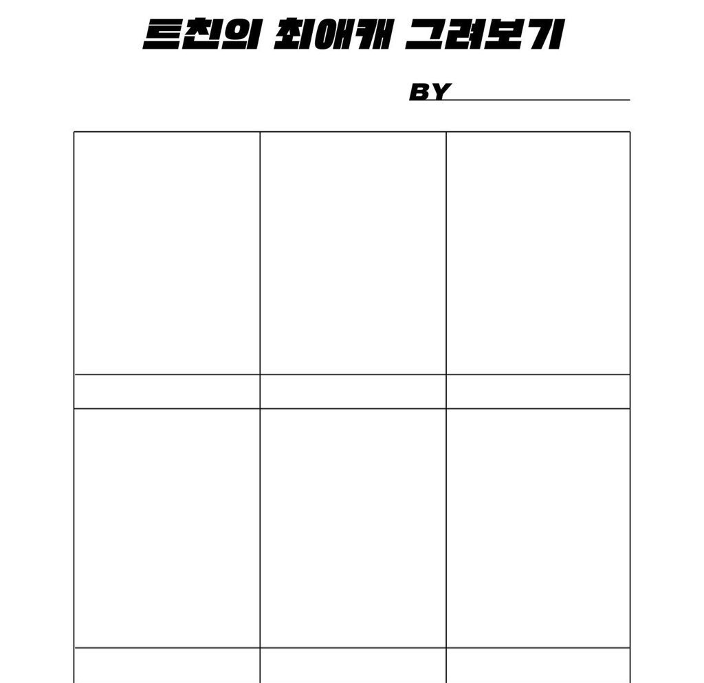 도나스 tweet media
