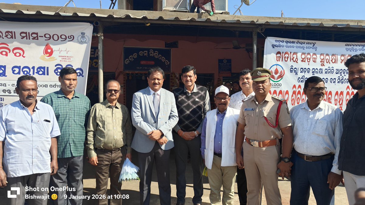 RTO BHADRAK tweet media