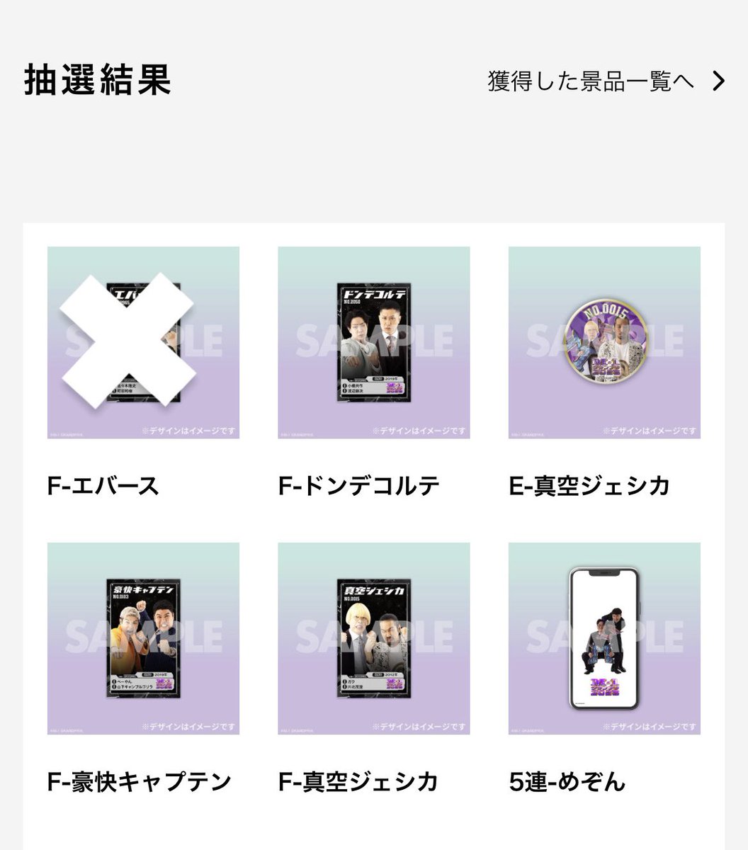 💫 tweet media