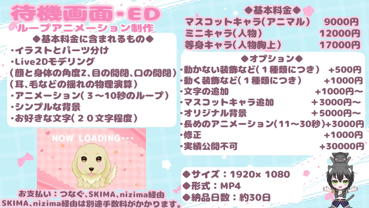 Live2D、イラスト、待機画面のご依頼受付中です😊
お気軽にお問合せくださいね✨
お問合せはツリーへ↓
#有償依頼 #イラスト依頼 #Live2D依頼 #Vtuber魂募集中