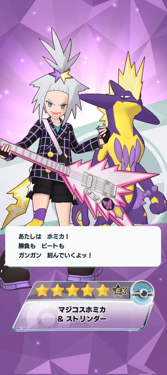 【170名限定】ポケマスEX コミカライズ 170名限定】ポケマスEX コミカライズ 170名限定】ポケマスEX コミカライズ