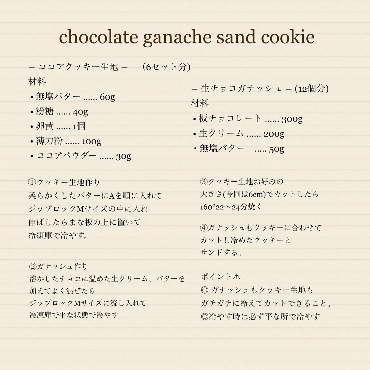 megu'café tweet media