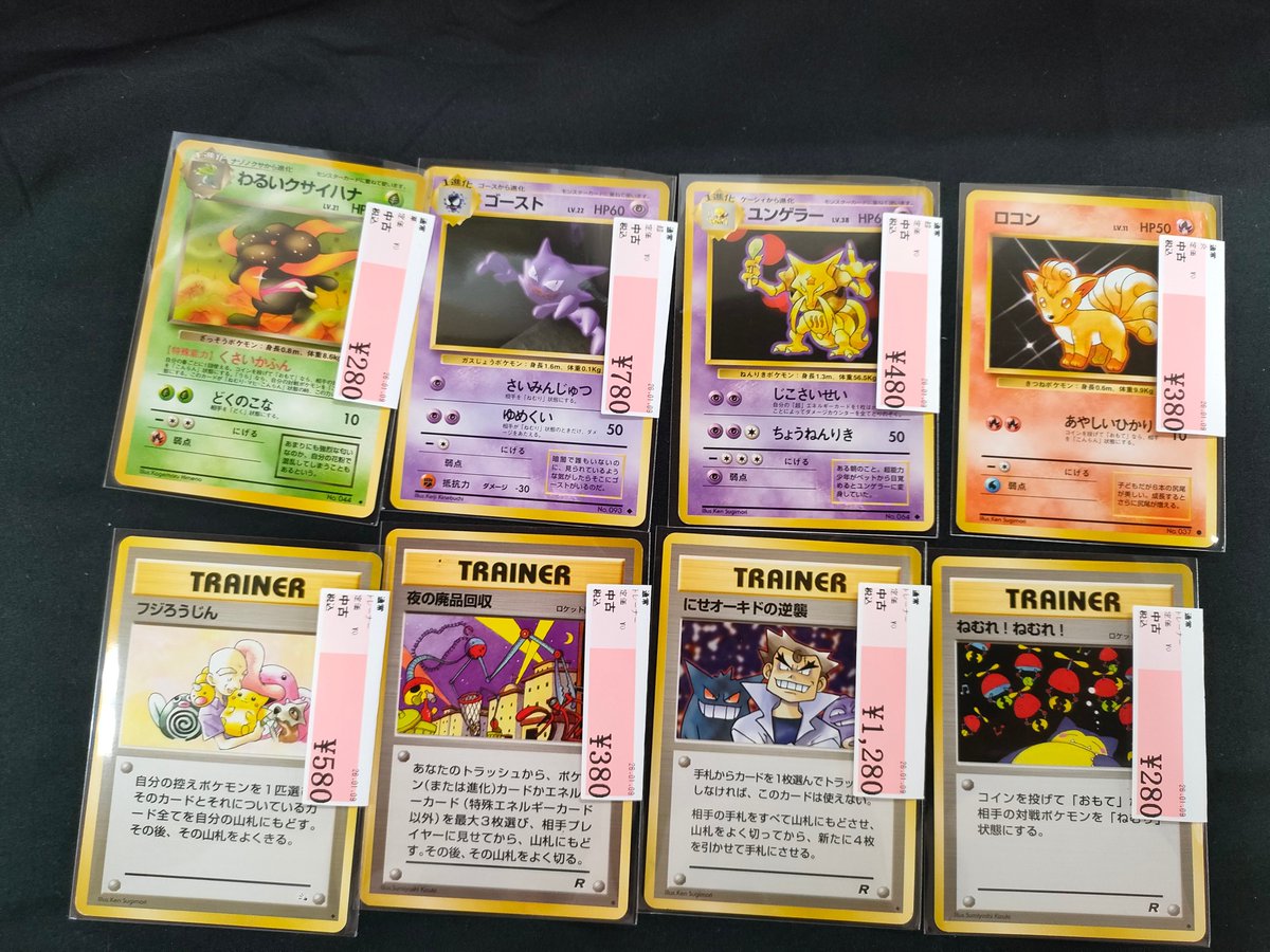 ポケカまとめ売り ポケモンカード まとめ売り 最新