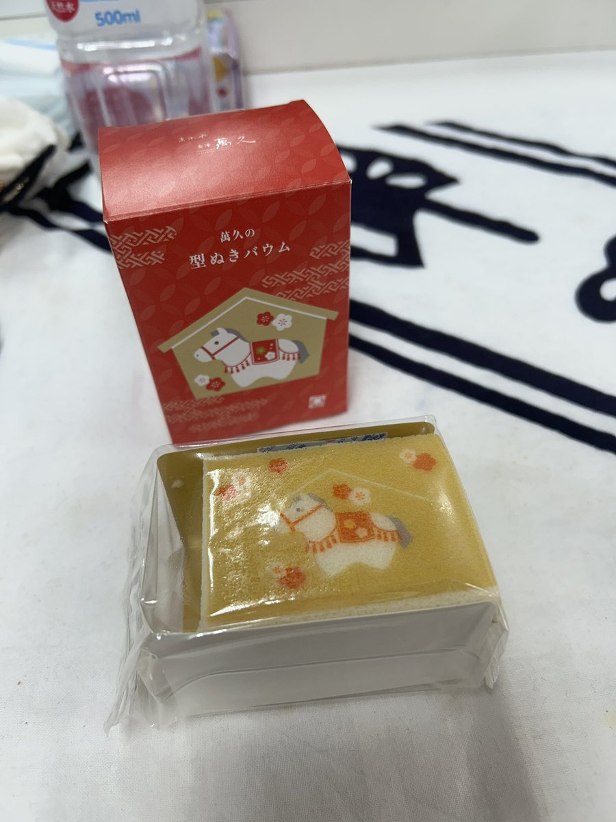 Dainactor's tweet image. #エリザベート 大阪公演千穐楽、ありがとうございました！
お馴染みの梅田芸術劇場の舞台に立ち、新年を迎えることができて、とても幸せな年越しとなりました。

次はいよいよ最後の地・福岡！
美味しいものをたくさん食べて、万全の状態で公演に臨みます✊✨