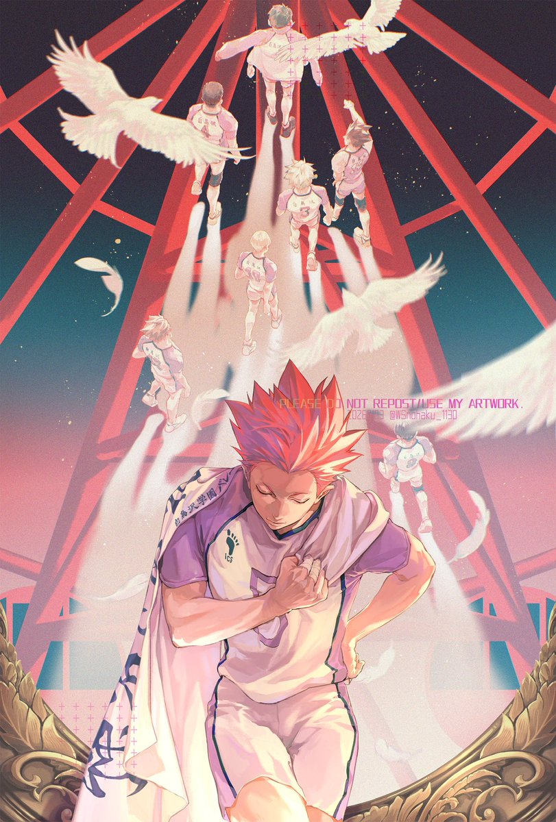 さらば、栄光の白鳥沢