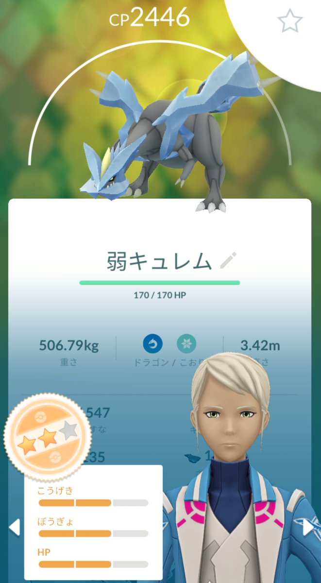 Eclale16's tweet photo. 最強と最弱… https://t.co/UwuY5r7Fz5