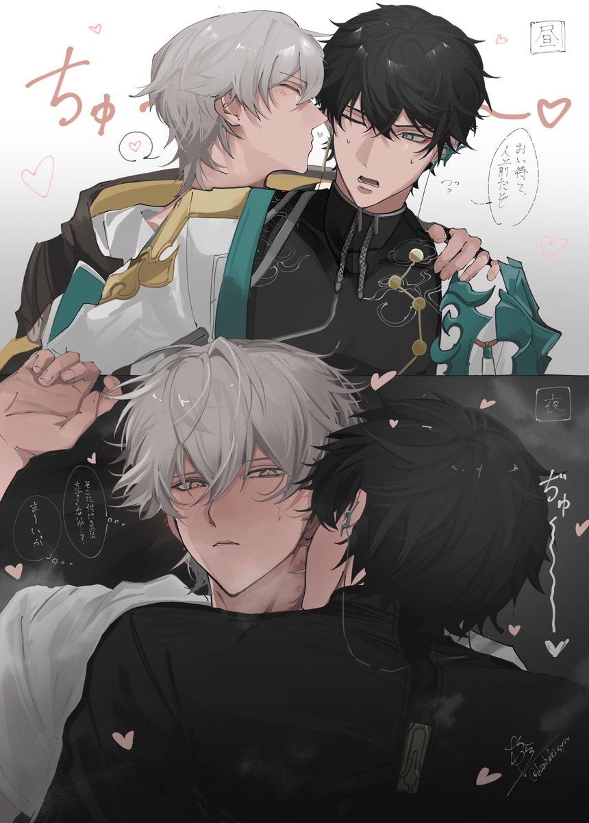 danheki_syu's tweet image. 丹穹/dancae