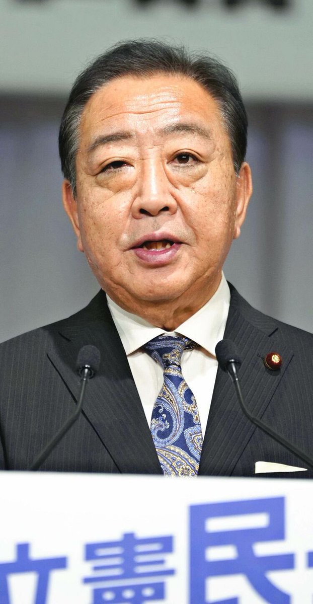 Tanakaseiji14's tweet image. 1月冒頭解散濃厚！
解散総選挙なら立憲惨敗へ！

立憲は大負けすると思う人！
🙋‍♀️！