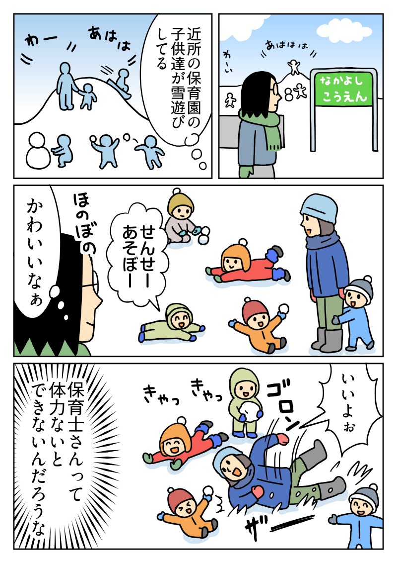 キヨ (@shyoushin_mono) / Posts / X