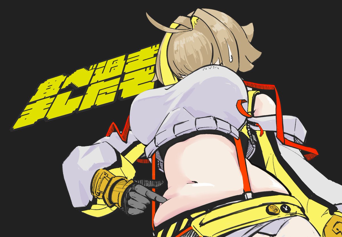 PAM, la waifu de My Hero Academia con cosplay de Momo Yaoyorozu, image size:1200x834