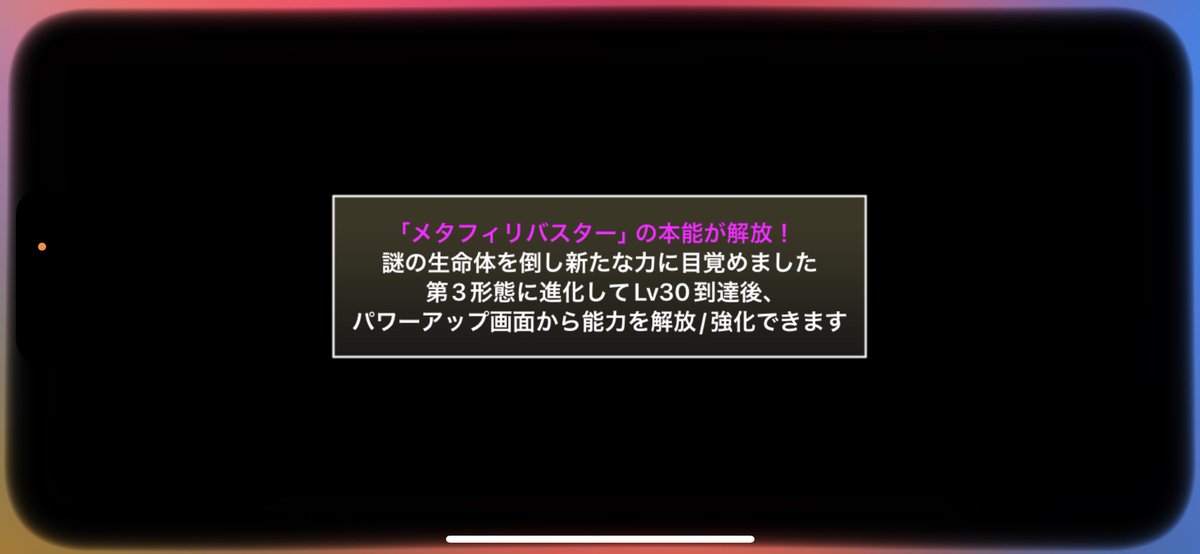thinking_hiro's tweet image. #にゃんこ大戦争
#フィリバスターゾンビステージ

ノーアイテムクリア‼️
やったー！
思ってたより強いぞー👏😳