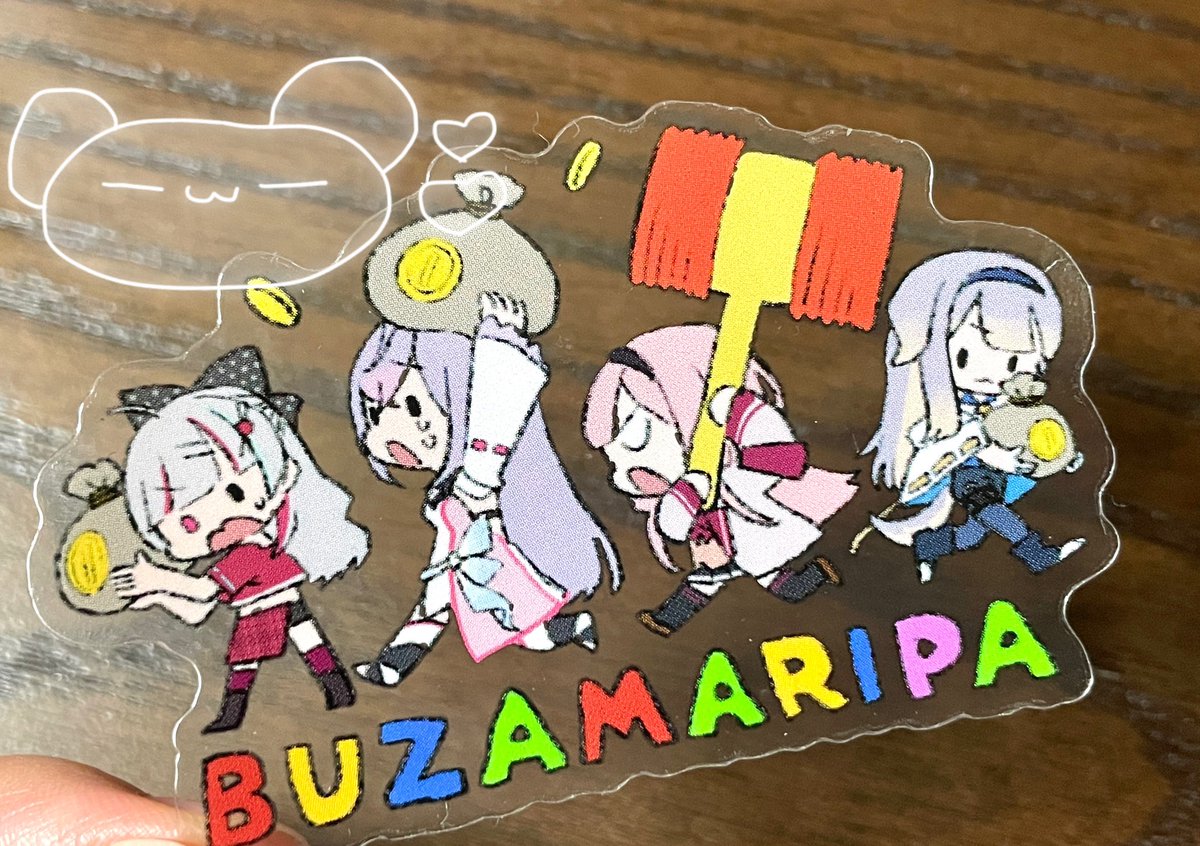 ぶざまゲーム部さんのステッカーできた！
クリアステッカーかわいい！