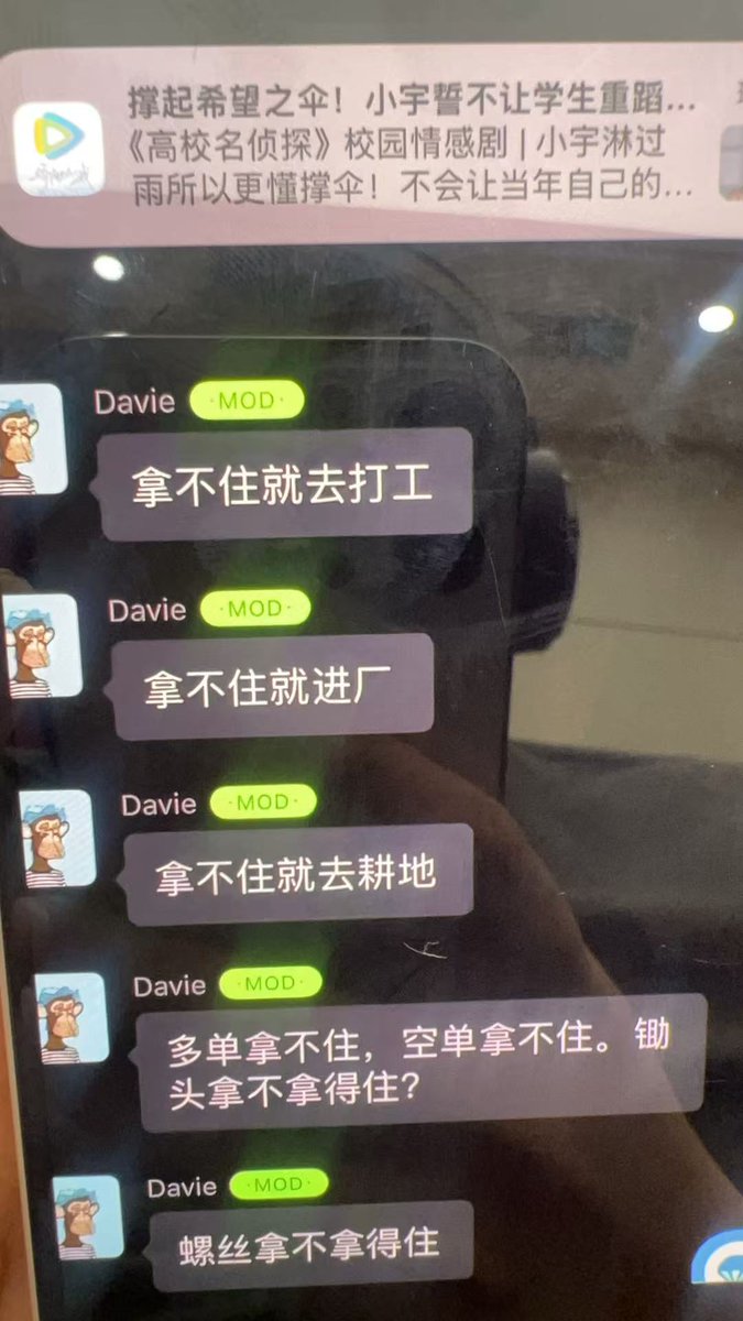 这个拿不住，那个拿不住
螺丝能不能拿住