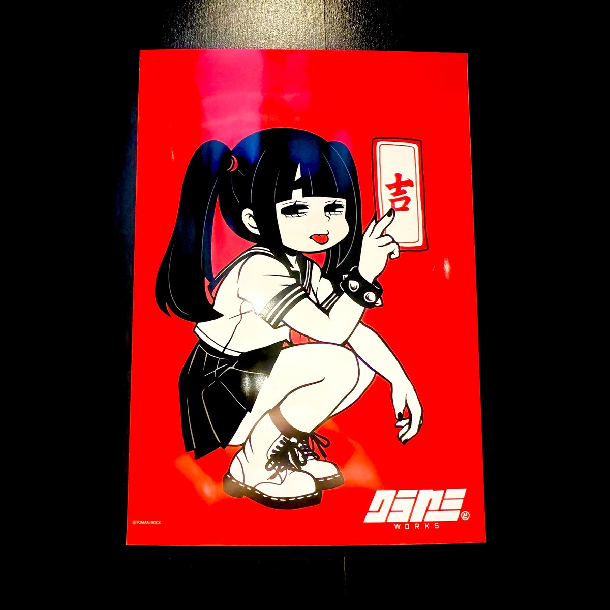 【クラヤミくじ】チャレンジ！

2026年1月10日

今日は！『吉』！
良いことある日✨