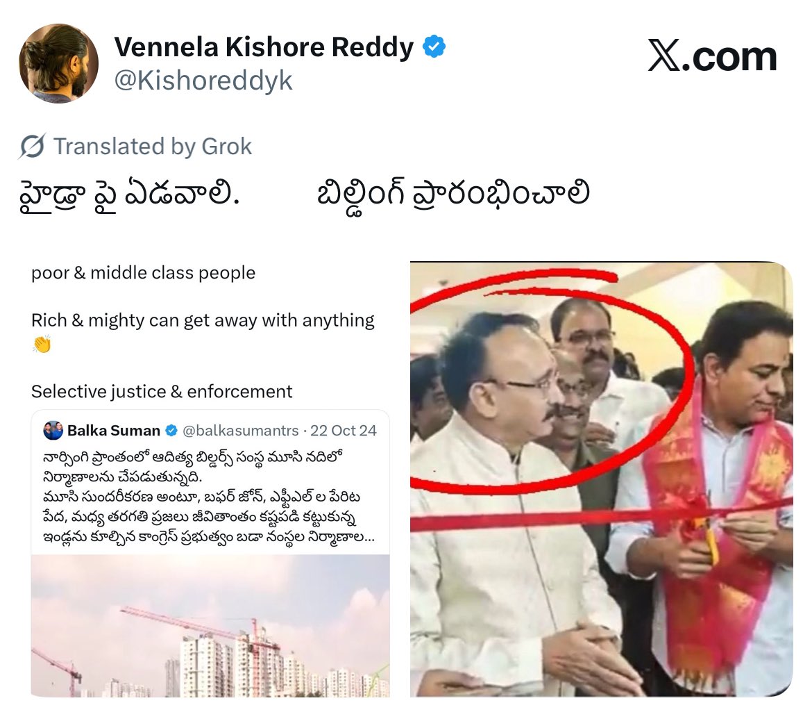 UrsBujjigadu's tweet photo. వీడి బ్రతుకు అంతా ఫేక్ పోస్టులు, ఫేక్ నేరేటివ్స్ ఏ 🤦♂️
1st ఇమేజ్ – శ్రీ ఆదిత్య కన్స్ట్రక్షన్స్
2nd ఇమేజ్ – ఆదిత్య కన్స్ట్రక్షన్స్
అంటే పేరులో ఆదిత్య ఉంది కదా అని
ఫేక్ పోస్ట్ వేయాలా?
వాళ్లు ఇచ్చే డబ్బులతో ఎలా అన్నం తినే బుద్ధి అవుతుంది రా?
థూ నీ బ్రతుకు చేడ! 😡💦
#FakePosts https://t.co/CyWpKG3vHL