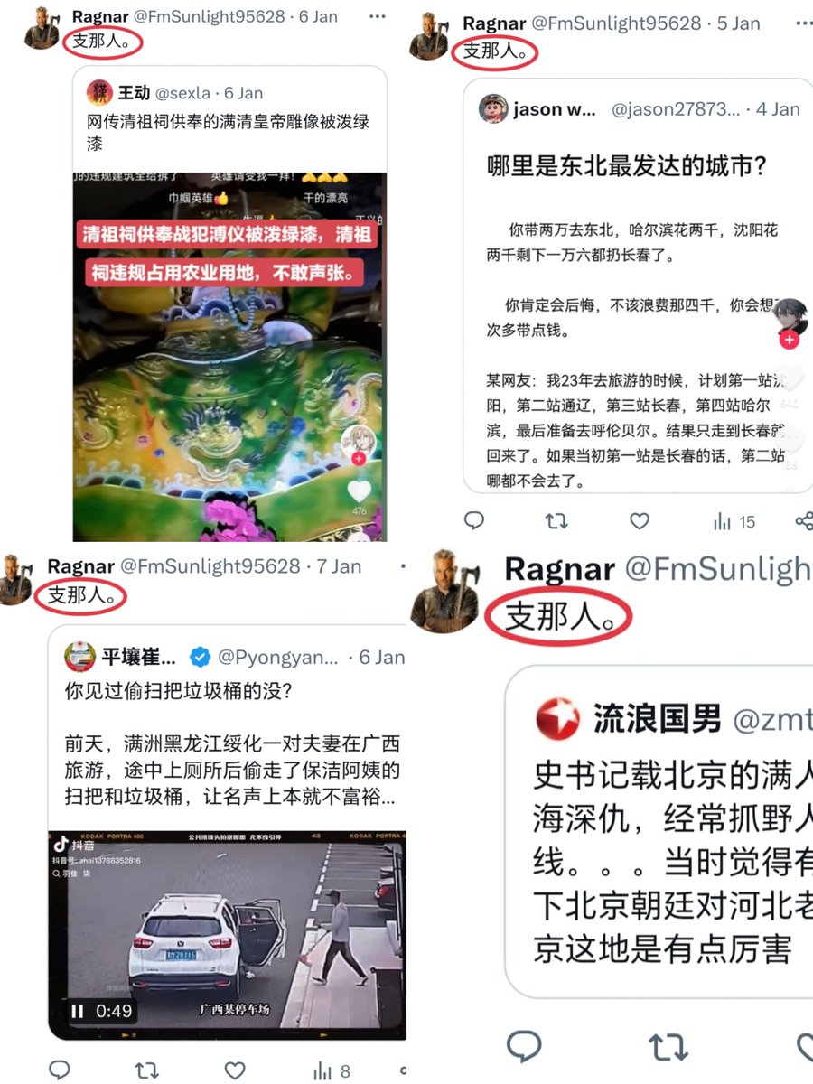 老林永生 tweet media