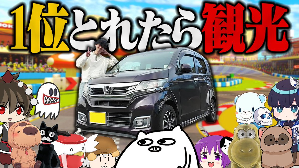 よっしい sddefault.jpg