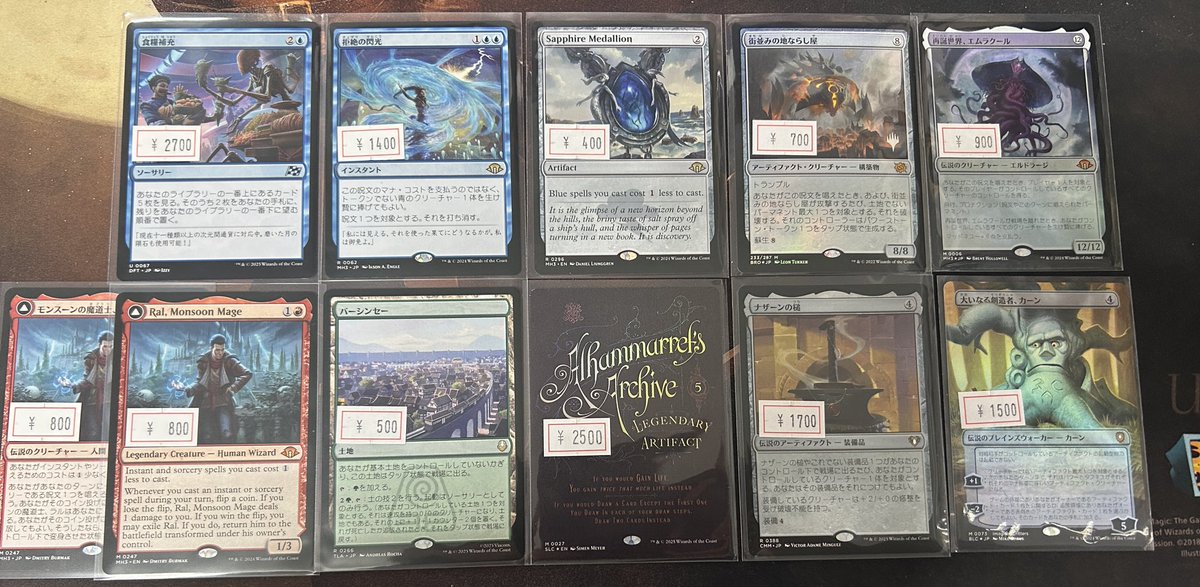 MTG 食料補充（日）　4枚セット 食糧補充 [DFT] 【BIGWEB | MTG】日本最大級の激安カードゲーム通販専門店
