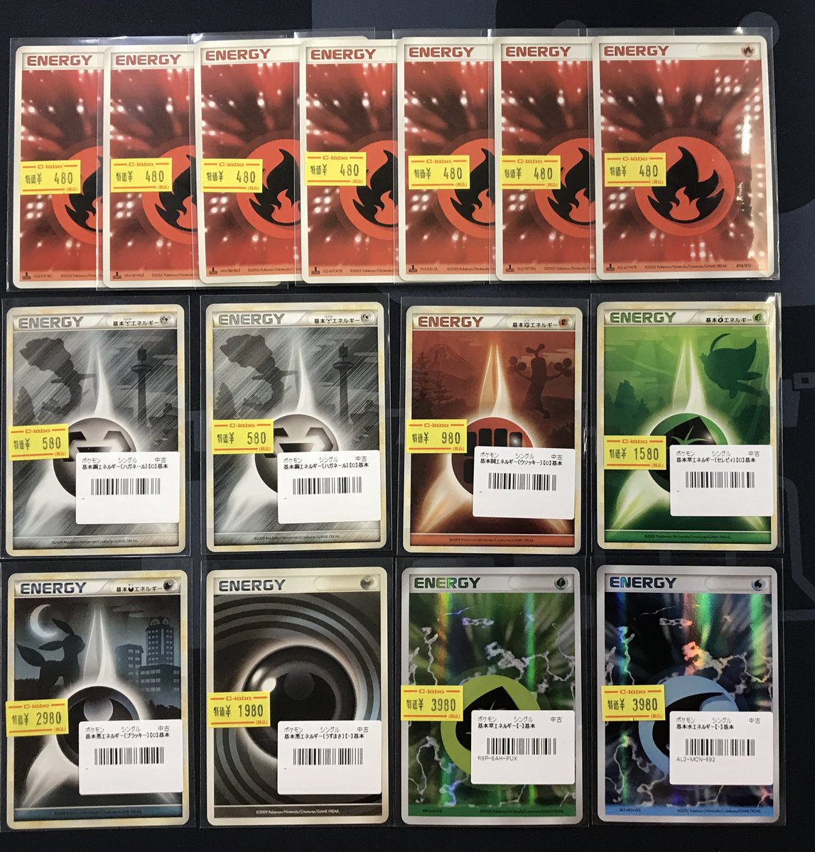 ポケモンカード 販売情報】 ホロン、うずまき、LEGENDシリーズ等