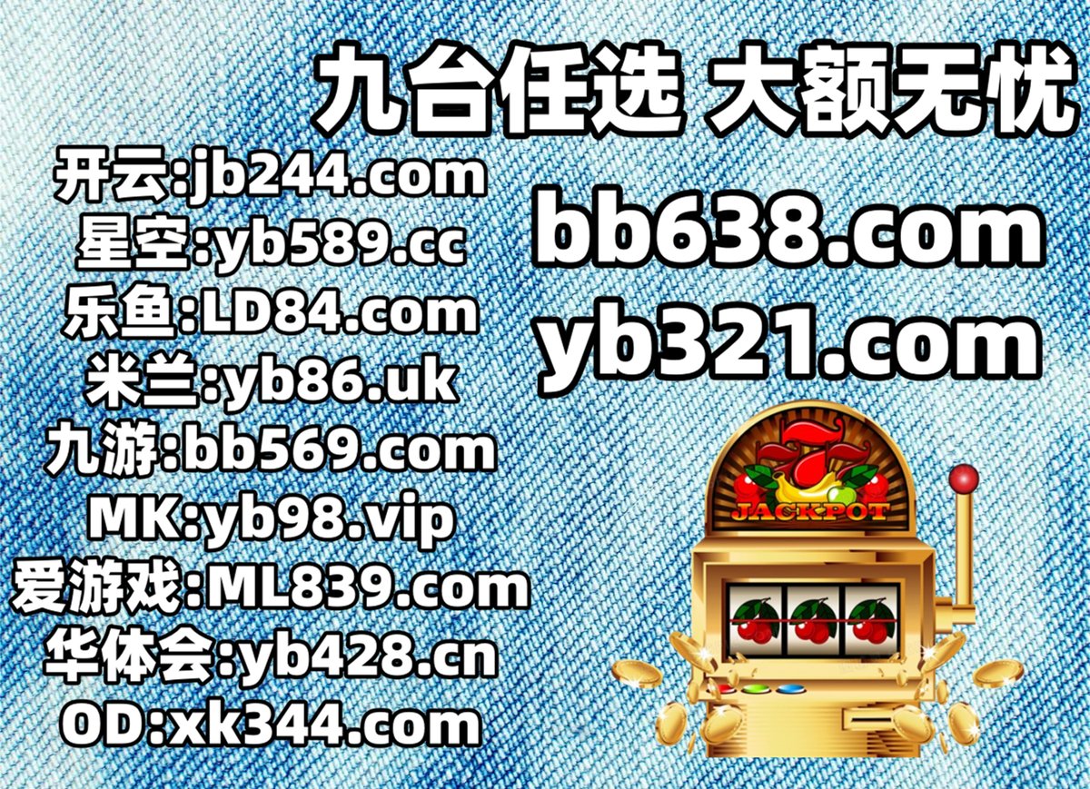 AndaDeswell's tweet image. 现在是下午4点18分
️♒🐣️️ 
乐鱼体育 🦨 PG电子 
爱尔兰精灵 
时时彩 🐳 戒赌吧 
百家乐