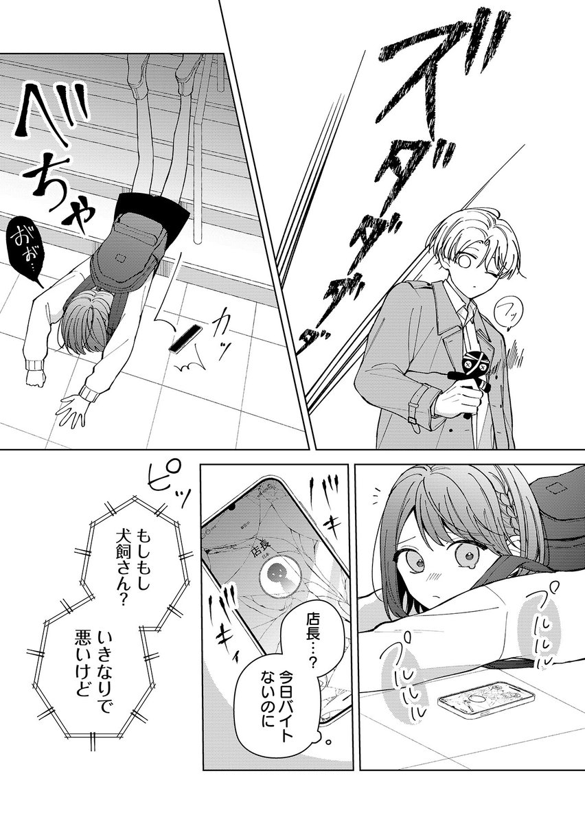 (4/13) 