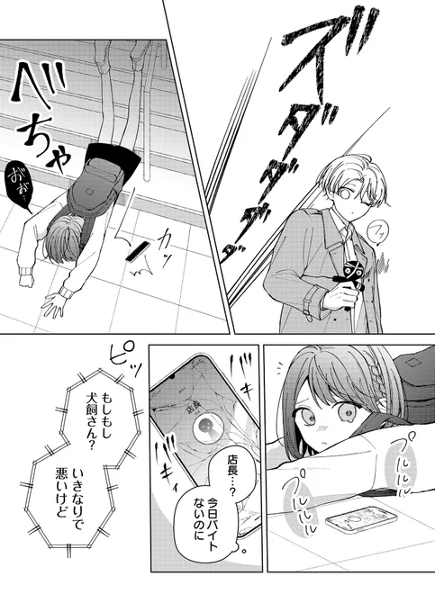 (4/13) 