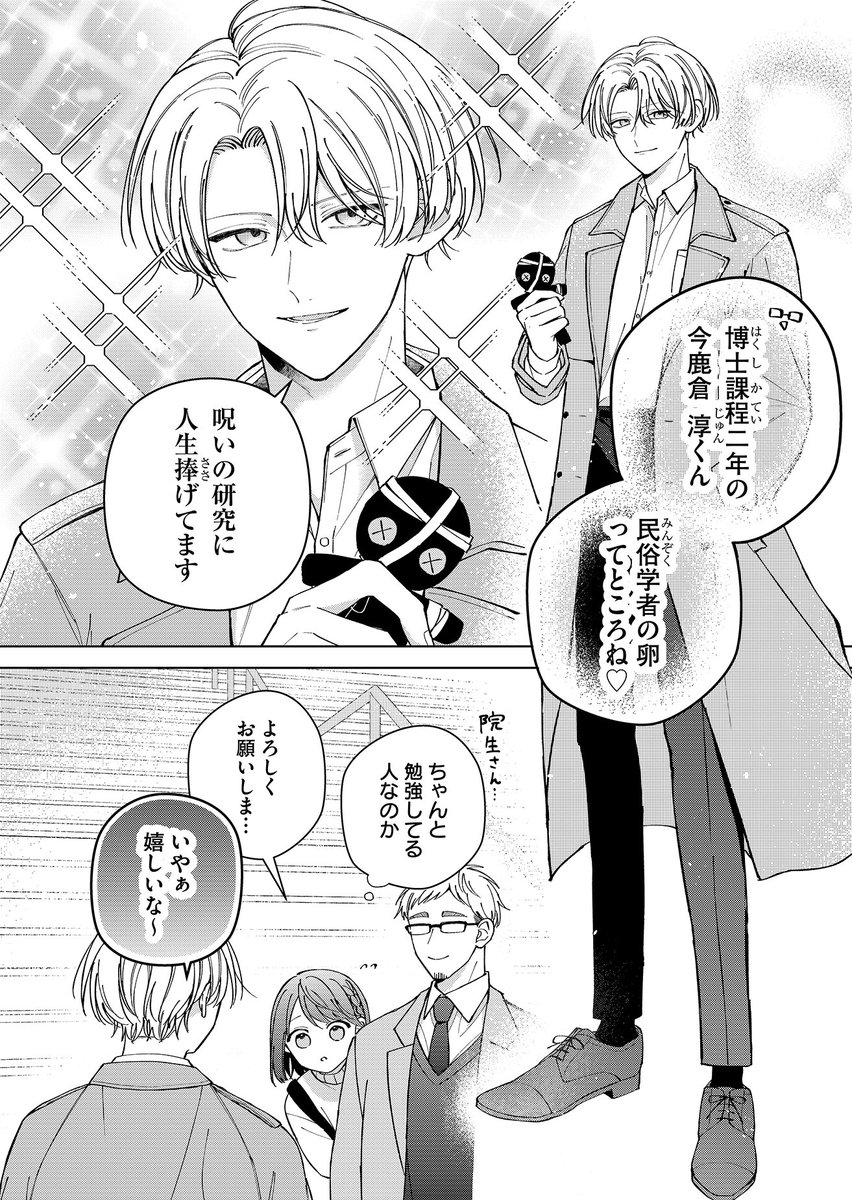 (4/13) 