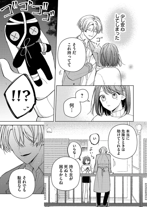(9/13) 