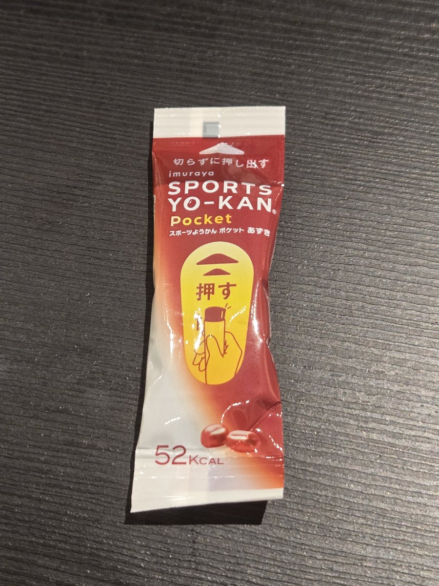 ケチャッポの森 tweet media