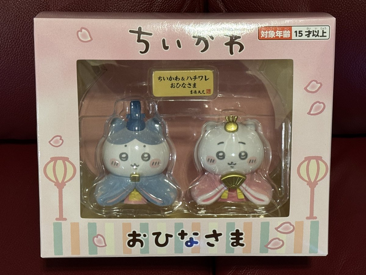 吉徳の雛人形を買いましたw ちいかわ╰(*´︶`*)╯♡