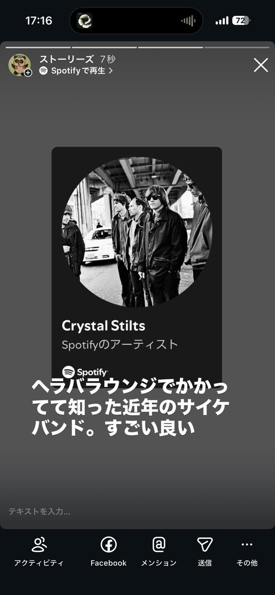 Iw (@for_ears) on Twitter photo 