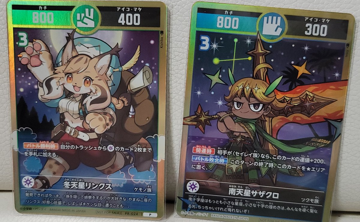 開運コロシアム 開運チャレンジバトル】 今日のチャレンジバトルは凄い