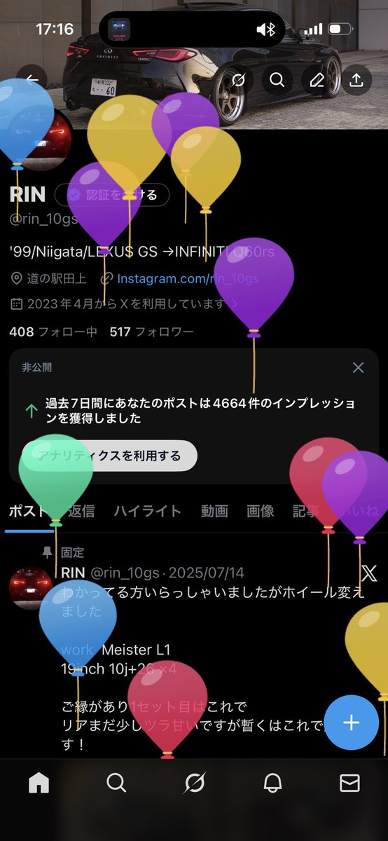 RIN tweet media