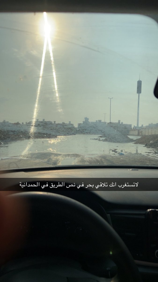 عجائب الحمدانية السبع: