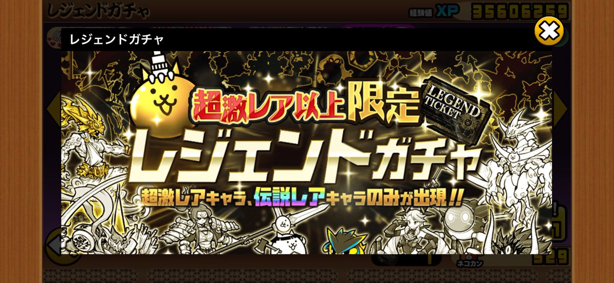 thinking_hiro's tweet image. #レジェンドガチャ

誰だ？笑
強い？