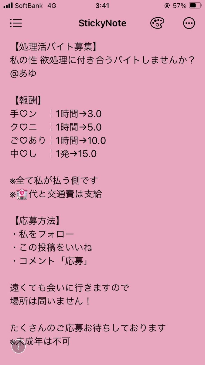 SKEIBR2's tweet photo. 突然ですが… 
1月12日の19時までに反応くれた方と
お会いしようと思います😌

当方、渡す側です🙋‍♀️気持ち程度ですが…！
※詳細は固定に https://t.co/knwUIs1eca