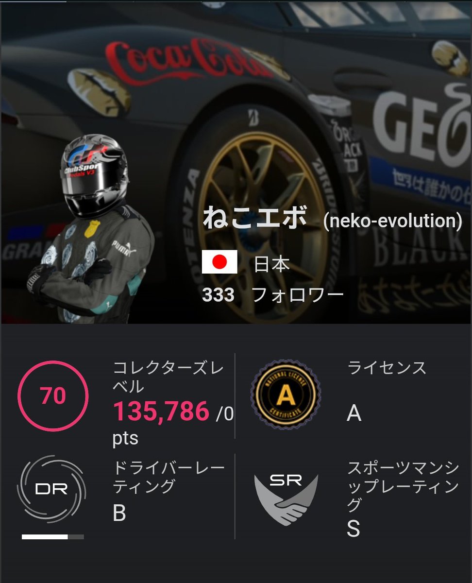 Nukoevolution's tweet image. 最近全くチェックしていなかったです

ゾロ目！