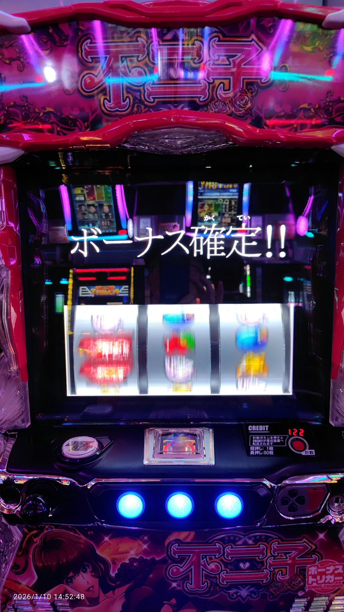 とくほ(ネクステージ) (@tokuho21) / Posts / X