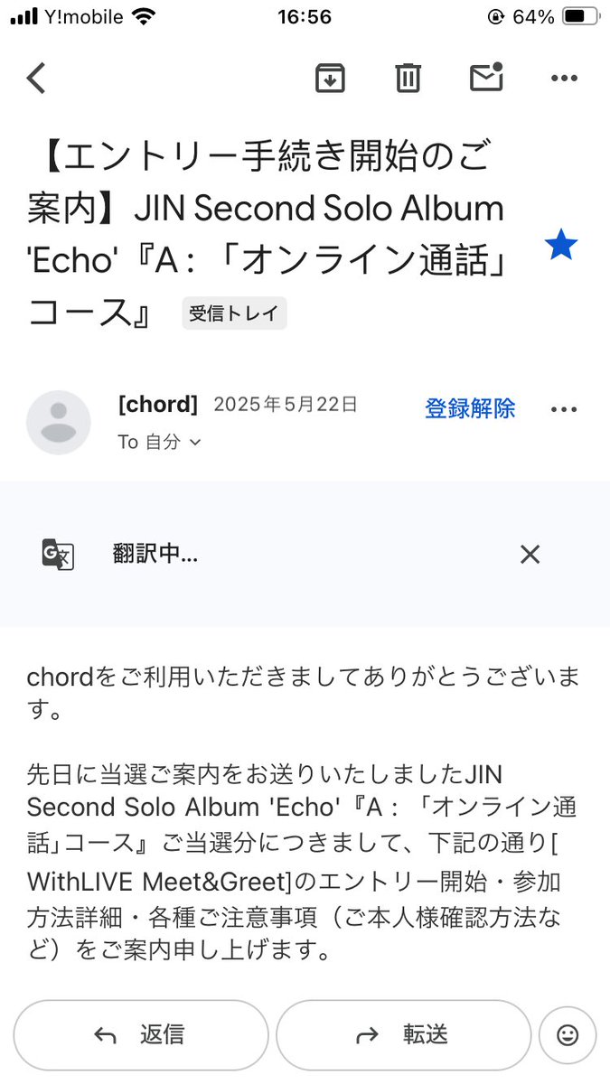 Remimi_ID's tweet image. 12歳の娘がJINくんのオンライン通話に当たってました。でも、私の確認が数日遅くオンライン通話できませんでした。
私は謝りたく正直に話してしまいました。
娘は怒ることも泣く事もなく呆然としていました。逆に傷つけてしまったと後悔してます。娘は今でも傷が癒えてません。