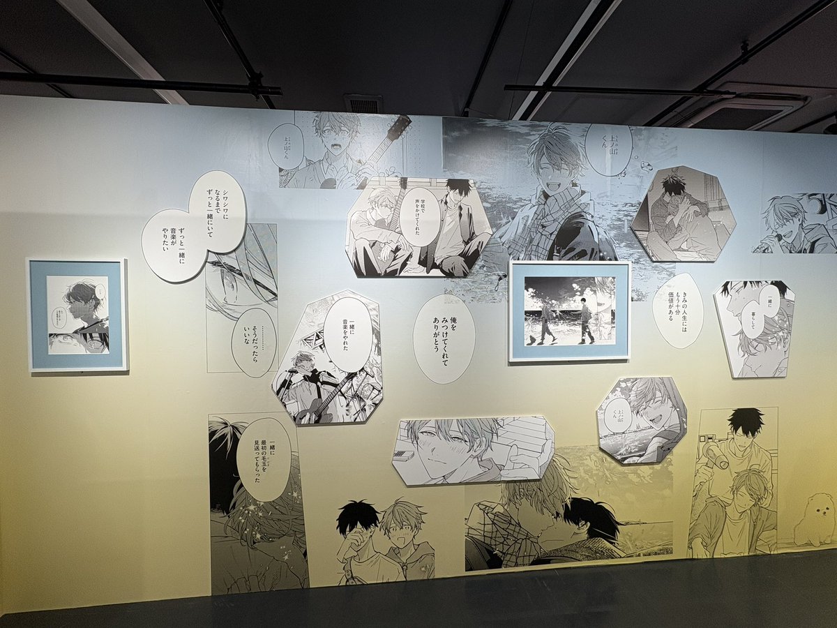 ll10_08's tweet photo. 初ギヴン展感動した т т 
この作品に出会えて、由紀に出会えて本当によかった
 #ギヴン展ENCOREに行ってきました  #ギヴン好きな人と繋がりたい https://t.co/Nsr8OhfQv4
