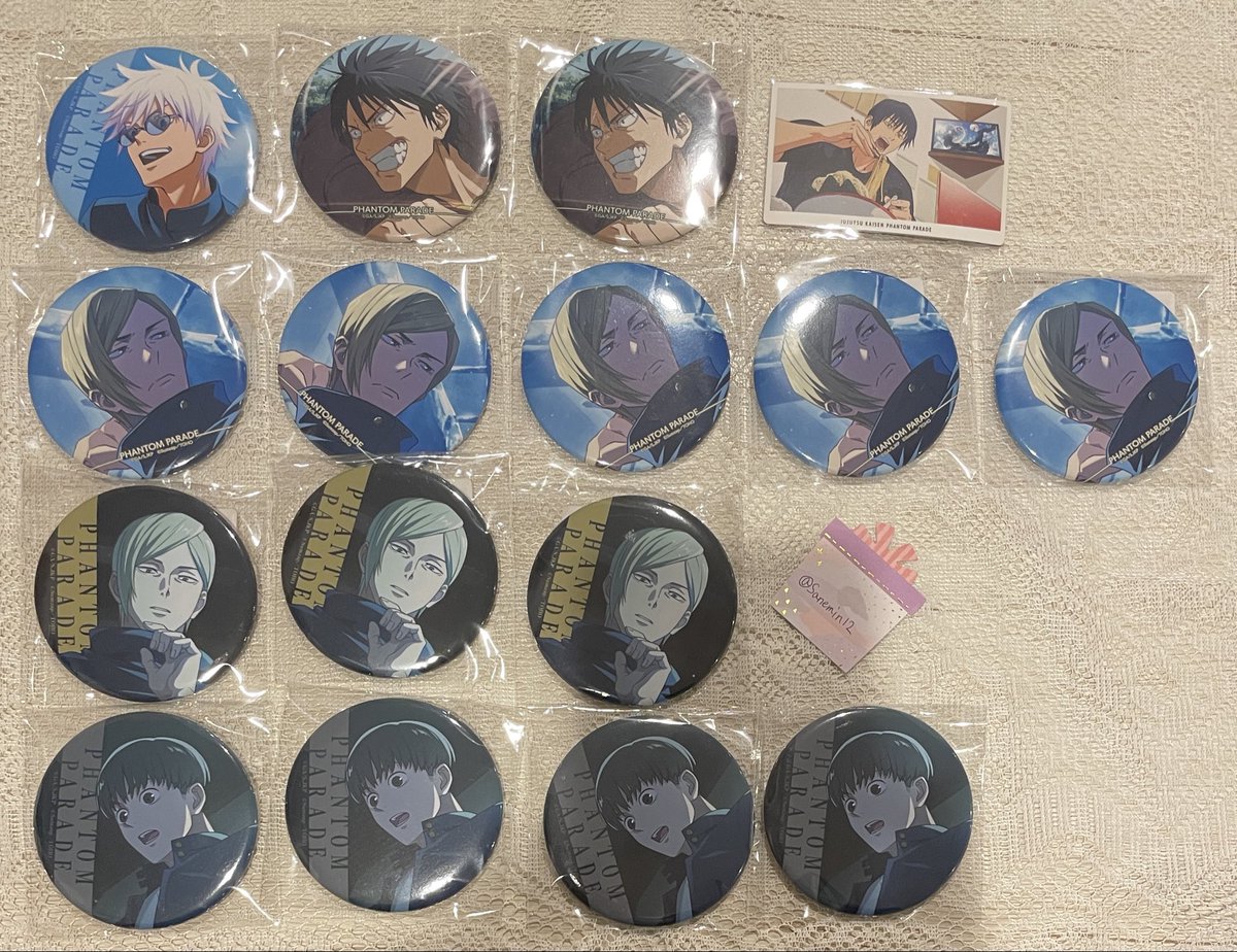 交換 呪術廻戦 懐玉・玉折 ファンパレくじ 譲 画像1〜2枚目 求 画像3 E