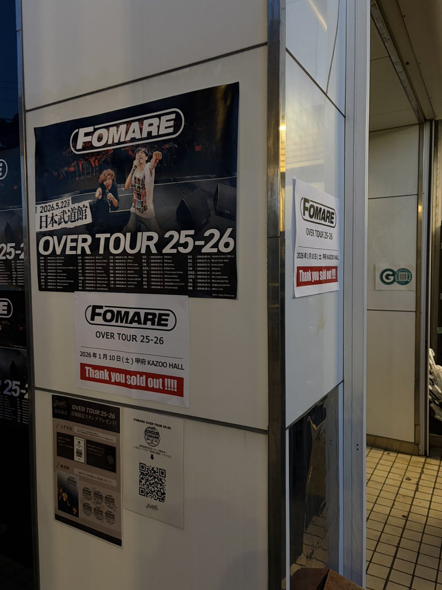 FOMARE 前身バンド Surpri's demo Starting Line FOMARE 前身バンド Surpri's demo Starting Line The Starting Line