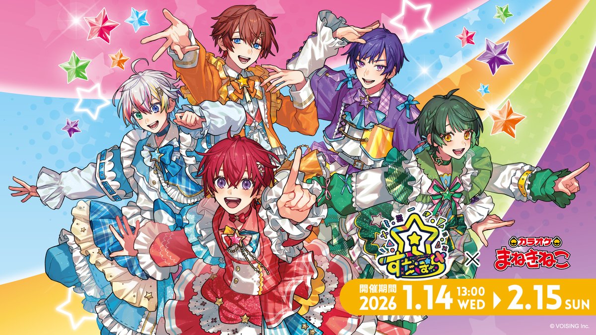 こったろ🌟すたぽらパシフィコ横浜1月31日ライブ決定🎯 (@ktr_utau