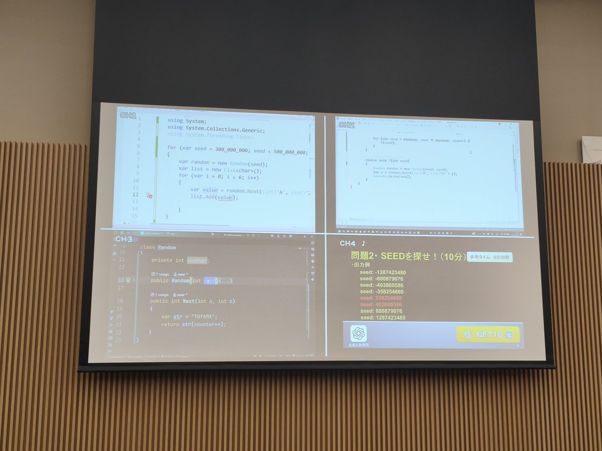 コマ◎おまとめ割あります様 ⭐︎オーダーページ⭐︎bag５点＋底板２点 計7点 TOYAMAが出てくるSeed値を探す！！ っておい、TOYAMAを出すシード値