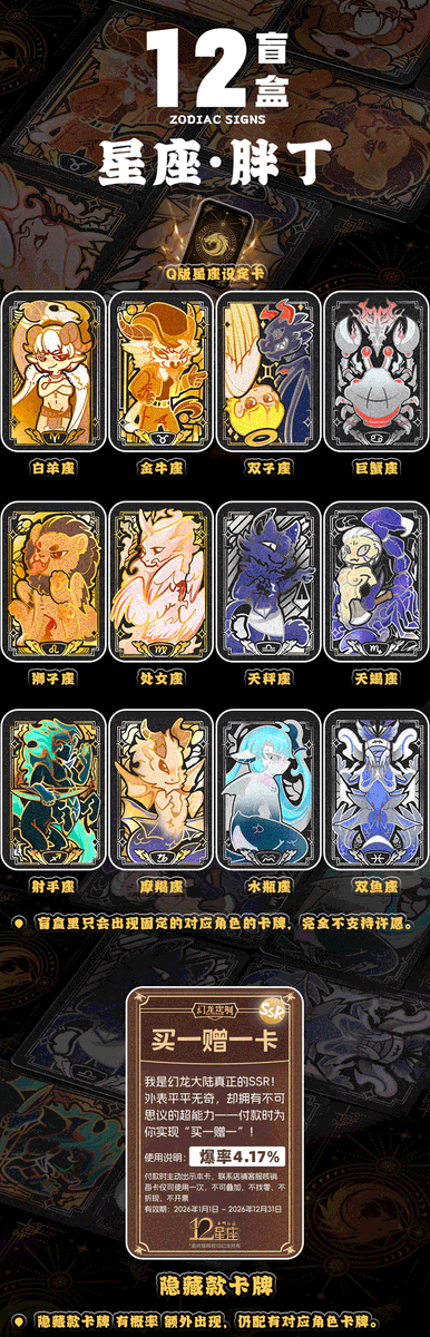 Nothosaur幻龙定制(官方) tweet media