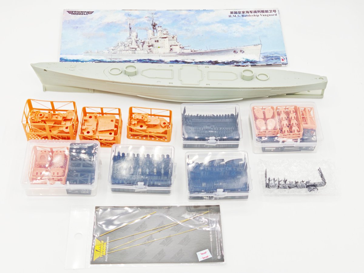 Triumph Model TM70013 1/700 Royal Navy Battleship Vanguard Kit